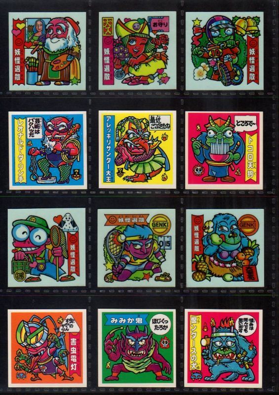 アタック15・妖怪＆開運29/30種セミコンプ（ドキドキ学園） - ゼウスの森