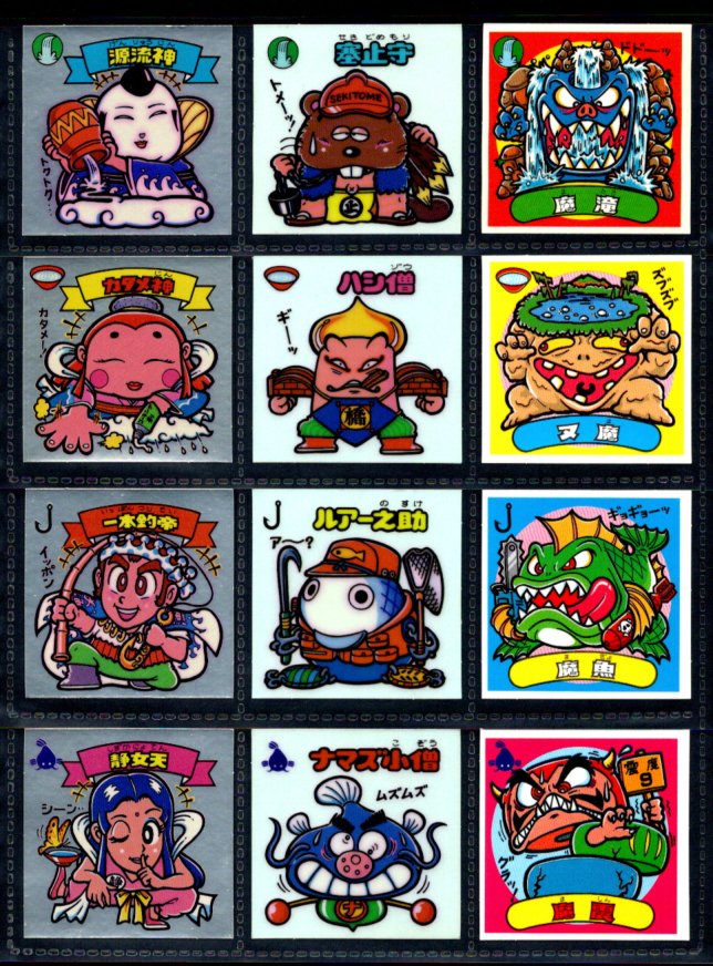 旧ビックリマン7弾すくみ・全36種フルコンプ - ゼウスの森