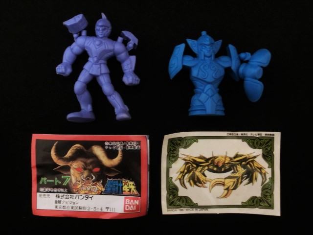 聖闘士星矢消し・パート7 - ゼウスの森