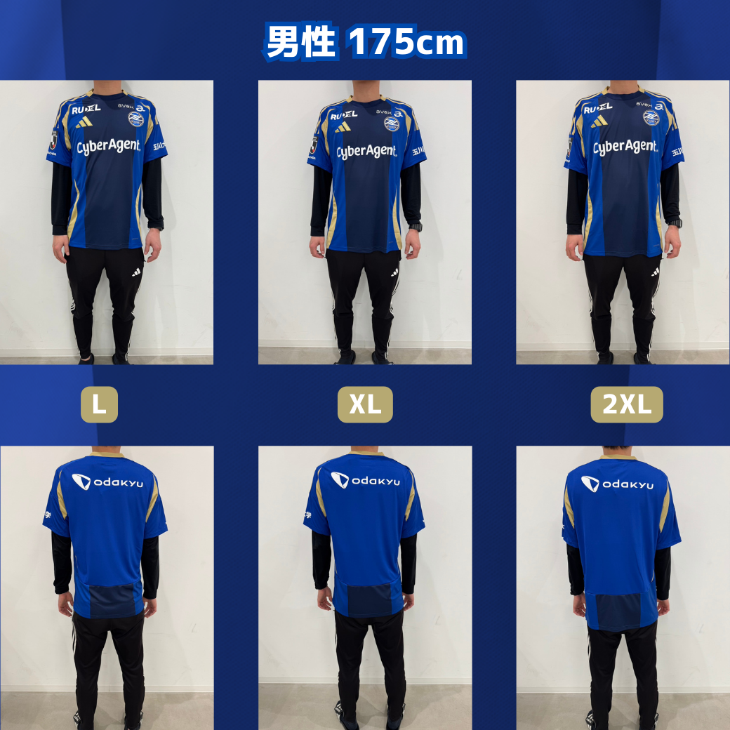 2025ユニフォーム】着用イメージを掲載！ | お知らせ | FC町田ゼルビア