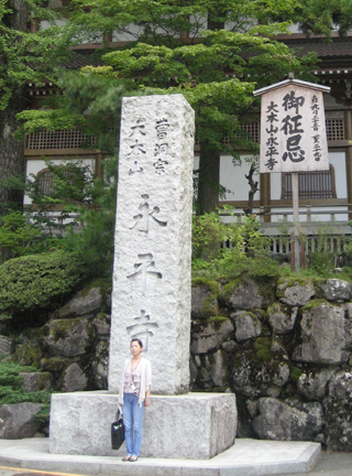 曹洞宗大本山永平寺 | ブログ 禅 -Blog ZEN-