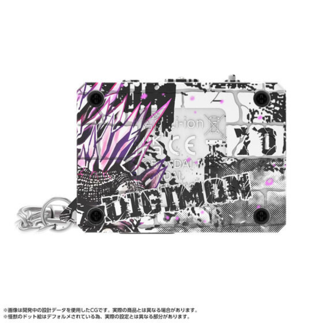 デジモン×ゴジラ デジタルモンスターカラーゴジラ70thEdition侵食