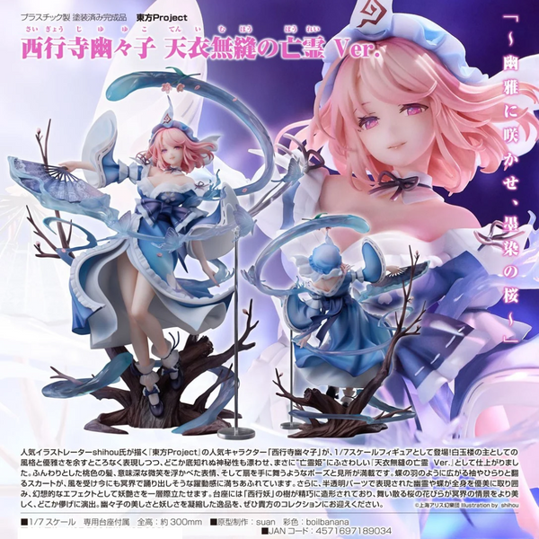 珊瑚要塞キユリ プロモ 珊瑚要塞キユリ プロモ 珊瑚妖精キユリ (プロモ