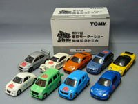 第37回東京モーターショー開催記念トミカ9台セット [ミニカーショップ