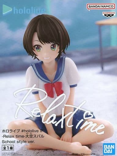 ホロライブ プライズフィギュア「Relax time」シリーズ一覧