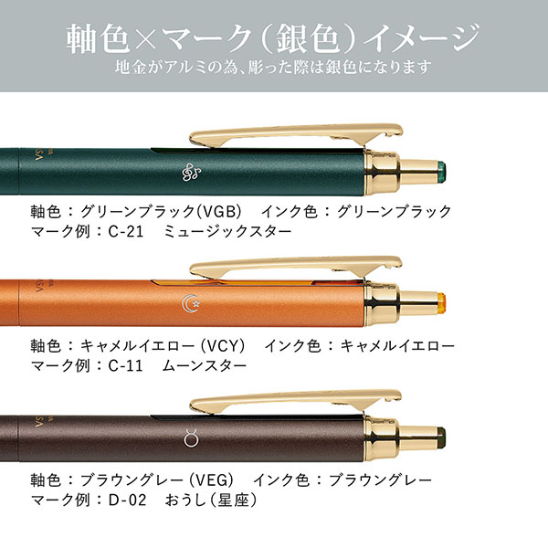 受注生産】通販限定 サラサグランド0．3 マットブラック くちひげ