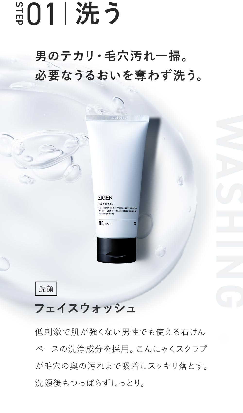 ホリデーコレクションAセット | ZIGEN [ジゲン] 公式ショップ