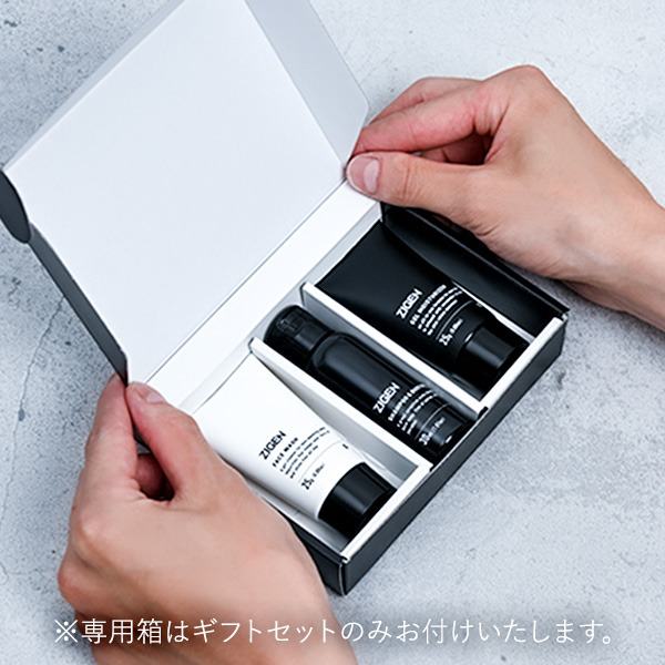 お試し・トラベルセット 洗顔料＋保湿ジェル 一覧 | ZIGEN（ジゲン）公式