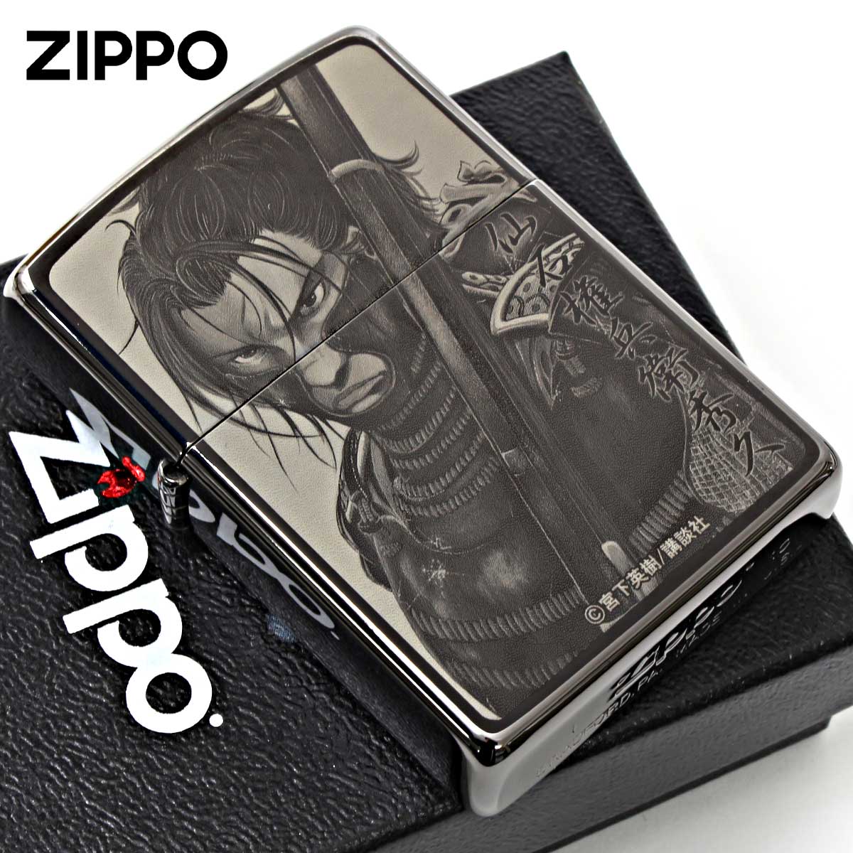 Zippo ジッポー ヤンマガ 30周年記念 講談社 週刊ヤングマガジン