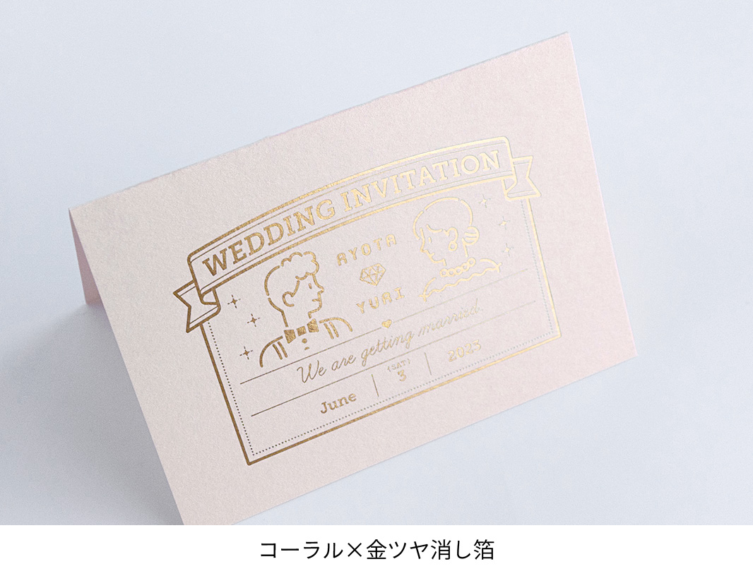 二つ折りカード（A5カバー 219×155mm）｜スタードリーム / 二つ折り