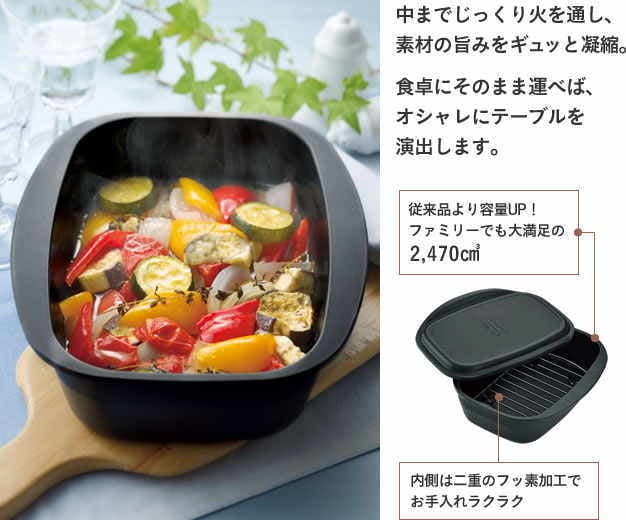 ココットダッチオーブン【RBO-D1V】（デリシア専用）ビルトインコンロ