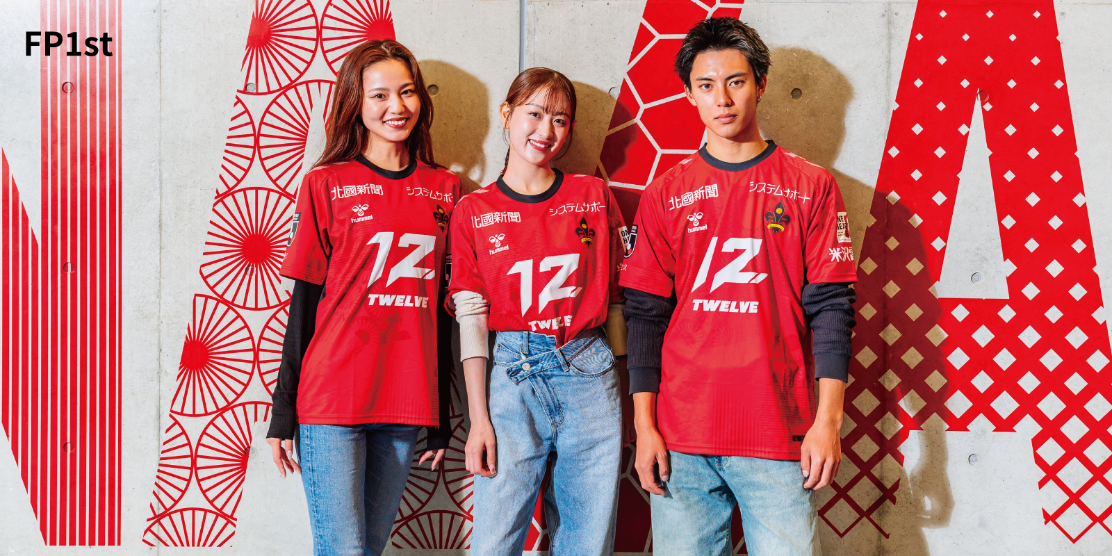 2025オーセンティックユニフォーム追加販売のお知らせ｜ツエーゲン金沢