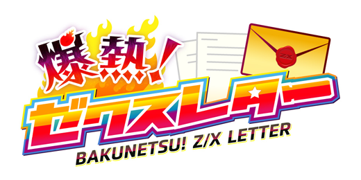 Z/X -Zillions of enemy X- ブロッコリー トレーディングカードゲーム