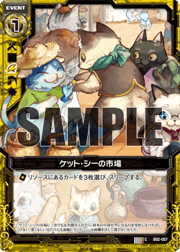 封神・伝説 指定 ｜ Z/X - Zillions of enemy X - ゼクス公式サイト