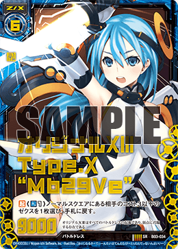 カード検索 ｜ Z/X - Zillions of enemy X - ゼクス公式サイト