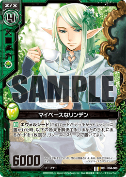 封神・伝説 指定 ｜ Z/X - Zillions of enemy X - ゼクス公式サイト