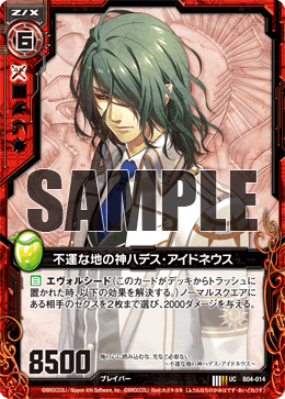 カード検索 ｜ Z/X - Zillions of enemy X - ゼクス公式サイト