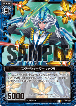 カード検索 ｜ Z/X - Zillions of enemy X - ゼクス公式サイト