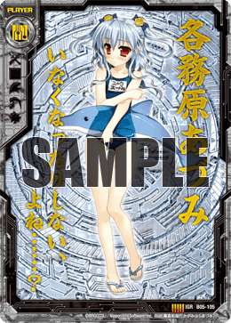 カード検索 ｜ Z/X - Zillions of enemy X - ゼクス公式サイト