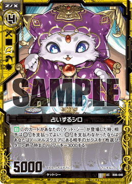 カード検索 ｜ Z/X - Zillions of enemy X - ゼクス公式サイト