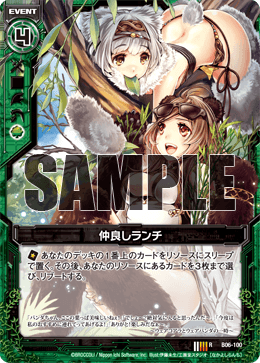 封神・伝説 指定 ｜ Z/X - Zillions of enemy X - ゼクス公式サイト