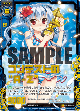 カード検索 ｜ Z/X - Zillions of enemy X - ゼクス公式サイト