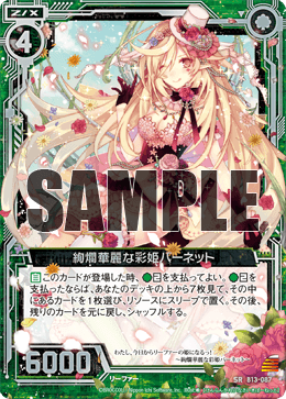 カード検索 ｜ Z/X - Zillions of enemy X - ゼクス公式サイト