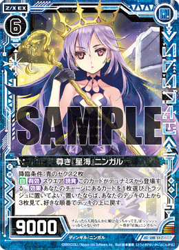 デッキ詳細 ｜ Z/X - Zillions of enemy X - ゼクス公式サイト