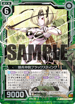 デッキを強化しよう：謀略の蠱惑妃 ｜ Z/X - Zillions of enemy X