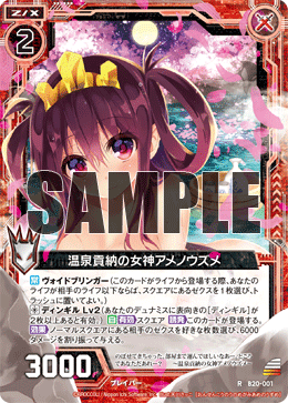 さくら様ご確認ページ 桜②様 ご確認用ページ さくら オーダー確認用