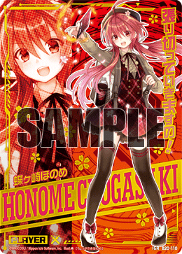 カード検索 ｜ Z/X - Zillions of enemy X - ゼクス公式サイト