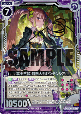 カード検索 ｜ Z/X - Zillions of enemy X - ゼクス公式サイト