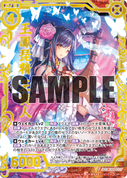 カード検索 ｜ Z/X - Zillions of enemy X - ゼクス公式サイト