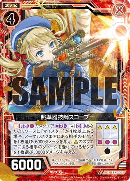 カード検索 ｜ Z/X - Zillions of enemy X - ゼクス公式サイト