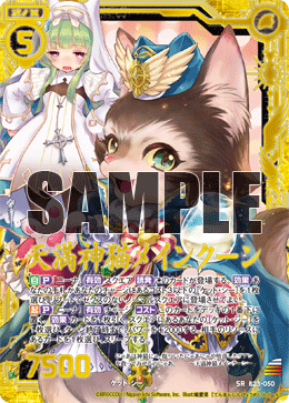 カード検索 ｜ Z/X - Zillions of enemy X - ゼクス公式サイト