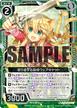 カード検索 ｜ Z/X - Zillions of enemy X - ゼクス公式サイト