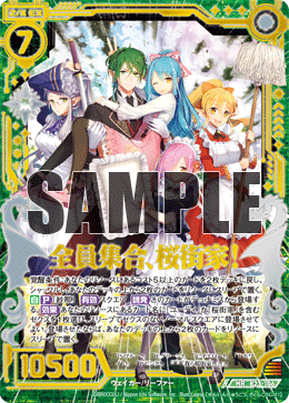 カード検索 ｜ Z/X - Zillions of enemy X - ゼクス公式サイト