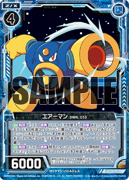 カード検索 ｜ Z/X - Zillions of enemy X - ゼクス公式サイト