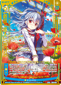 カード検索 ｜ Z/X - Zillions of enemy X - ゼクス公式サイト