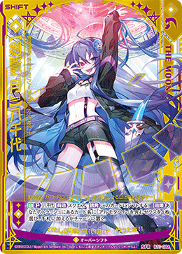 カード検索 ｜ Z/X - Zillions of enemy X - ゼクス公式サイト