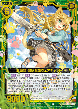 カード検索 ｜ Z/X - Zillions of enemy X - ゼクス公式サイト