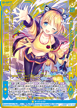 さくらページ 1 さくら様 オーダー中 SakuRA様御依頼品 さくら様