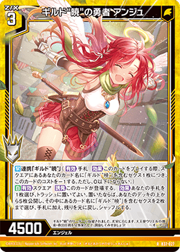 カード検索 ｜ Z/X - Zillions of enemy X - ゼクス公式サイト