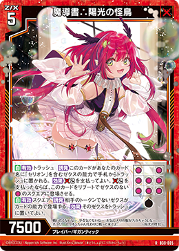 カード検索 ｜ Z/X - Zillions of enemy X - ゼクス公式サイト