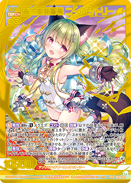 カード検索 ｜ Z/X - Zillions of enemy X - ゼクス公式サイト