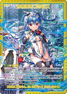 3枚セット 勝利の楽士 勝利の楽士 3枚 MTG TDM 勝利の楽士 日本語版 3