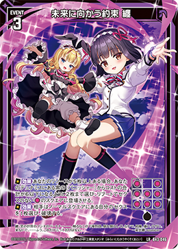 カード検索 ｜ Z/X - Zillions of enemy X - ゼクス公式サイト