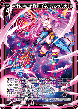 伝説指定及びエラッタのお知らせ ｜ Z/X -Zillions of enemy X