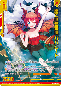 カード検索 ｜ Z/X - Zillions of enemy X - ゼクス公式サイト