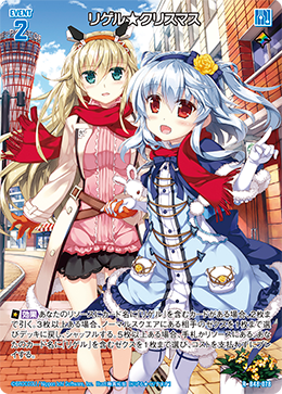 カード検索 ｜ Z/X - Zillions of enemy X - ゼクス公式サイト